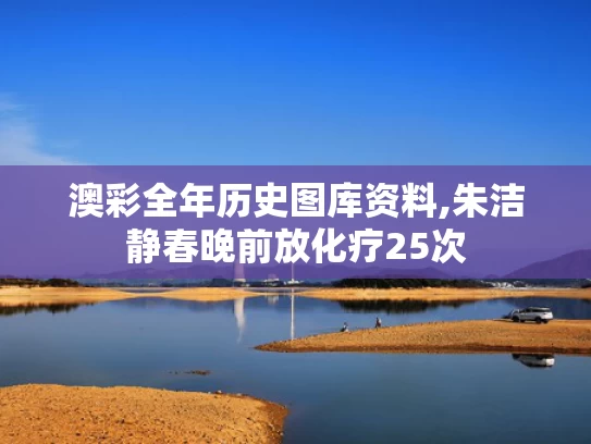 2025年5月24日 第15页