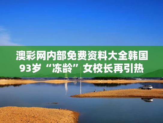 2025年5月15日 第4页