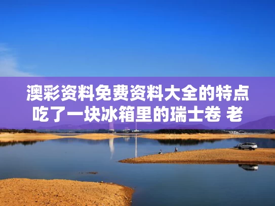 2025年5月26日 第79页
