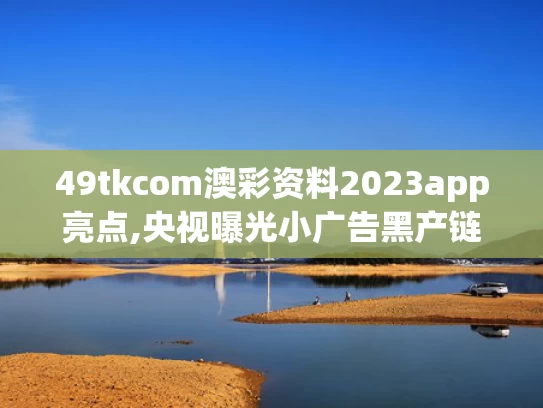 2025年5月26日 第78页
