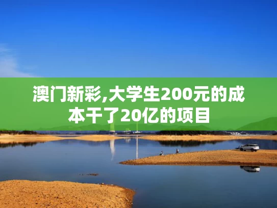 新闻中心 第158页