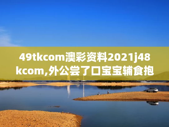 2025年5月16日 第3页