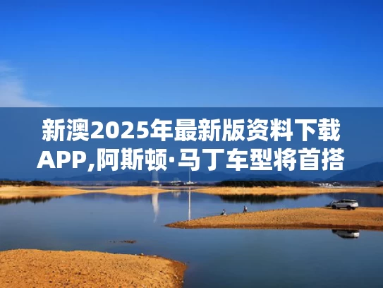 2025年5月17日 第3页