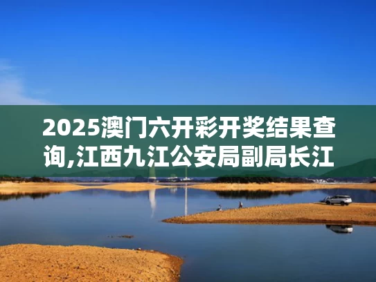 2025年5月17日 第2页