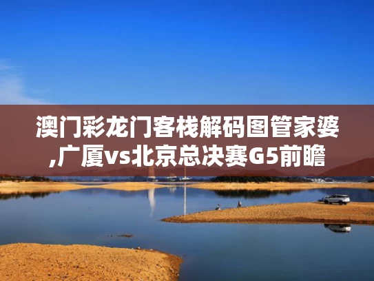 2025年5月18日 第3页