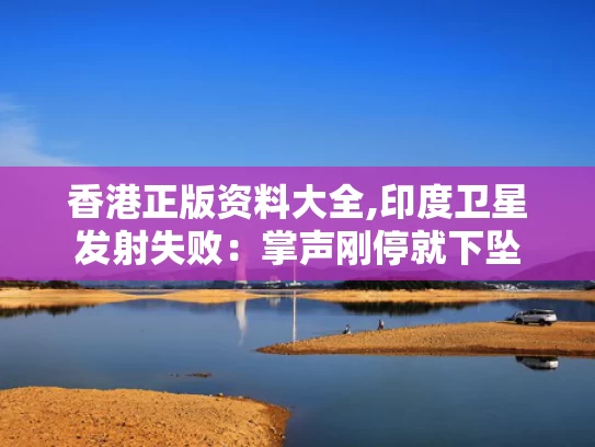 2025年5月19日 第4页