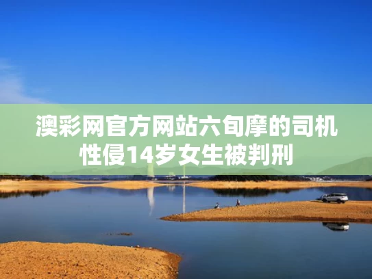 2025年5月20日 第4页