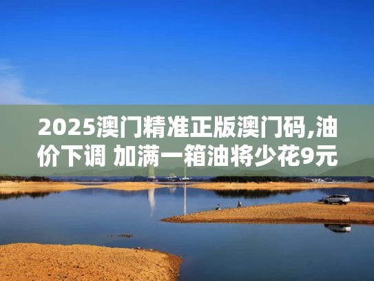 2025年5月20日 第3页