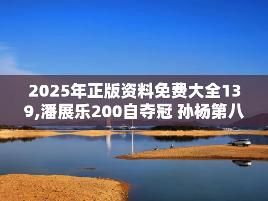 2025年5月20日