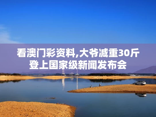 2025年5月21日 第5页