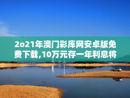 2025年5月21日 第4页
