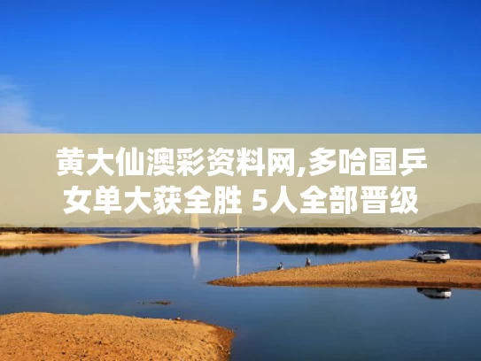 2025年5月21日 第3页
