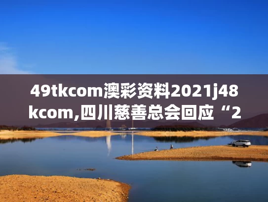 2025年5月21日