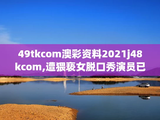 2025年5月22日 第20页