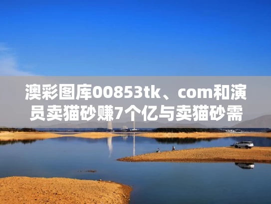 2025年5月30日 第196页