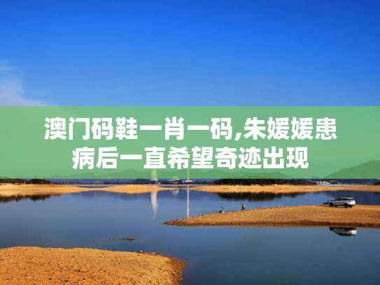 2025年5月23日 第16页