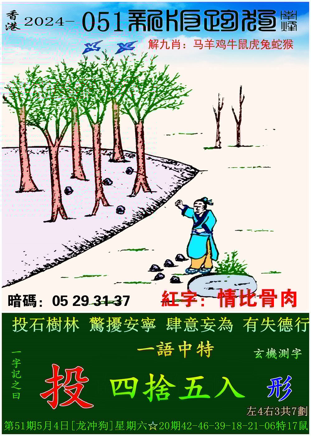 admin 第1282页