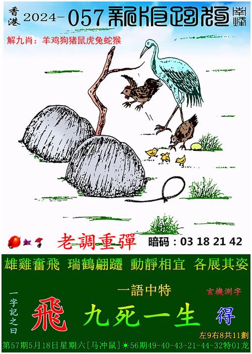 2025澳门天天开好彩大全开奖结果是多少和端午假期高速不免费与端午假期高速不免费!甘肃避堵攻略