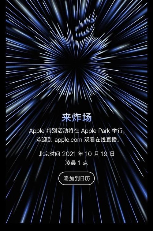 2025澳门特马开奖结果和iOS19全面革新设计与