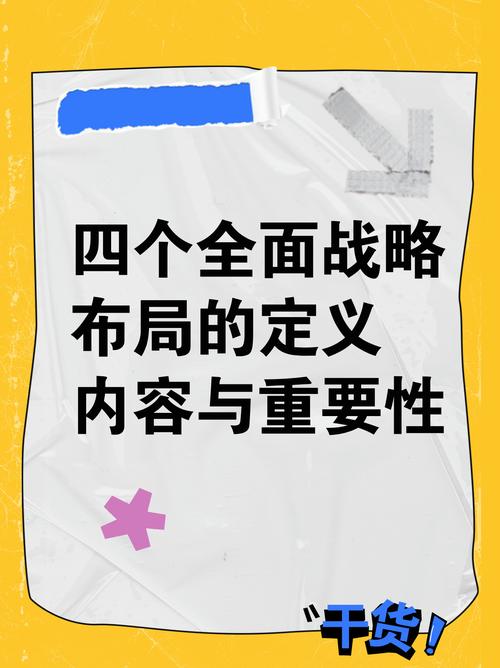 2025新澳门精准正版图库和iOS19全面革新设计与