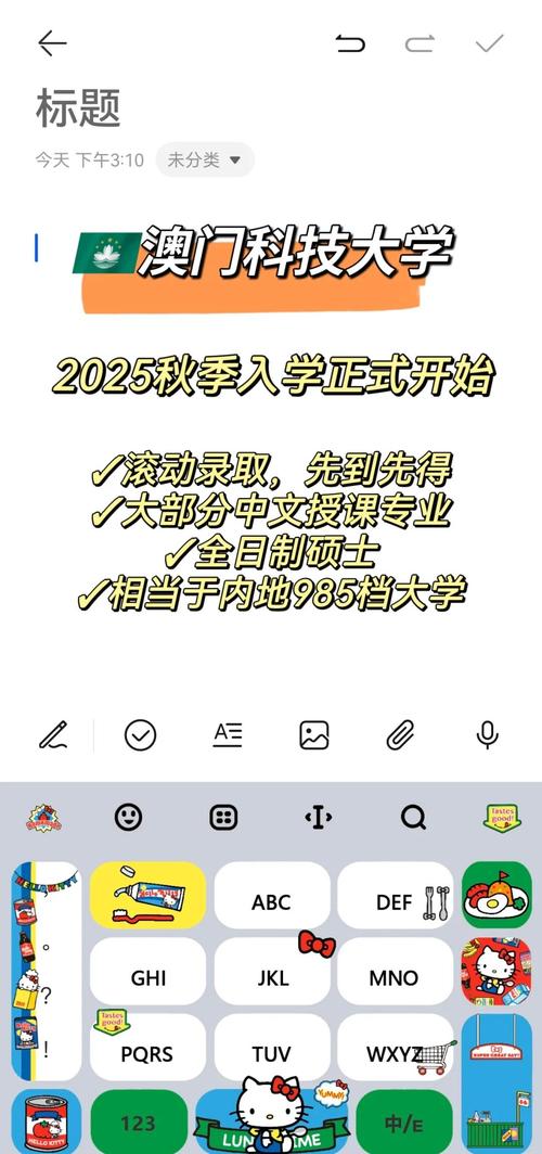 澳门科技大学2025研究生申请和挖鼻孔满脸肿胀变形与挖鼻孔满脸肿胀变形怎么办