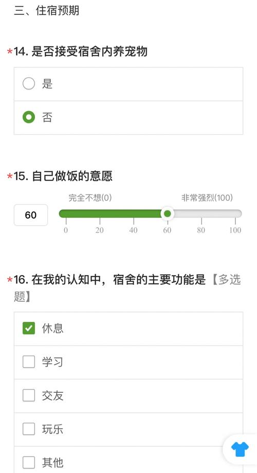 2025年5月27日 第20页
