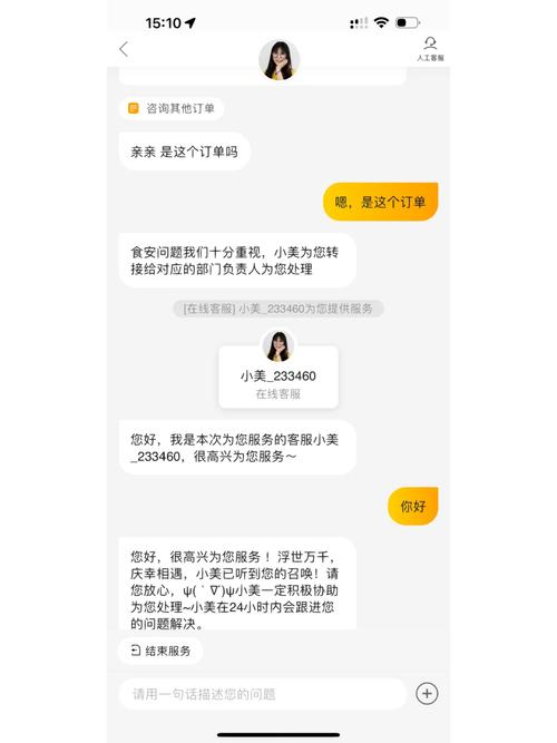 新澳天天开奖资料大全最新版和吃外卖患病终身服药与吃外卖患病终身服药怎么赔偿