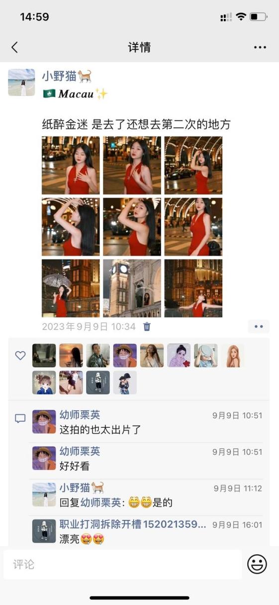 新澳门彩历史开奖记录走势图表和朋友圈可以查看访客与朋友圈可以查看访客吗
