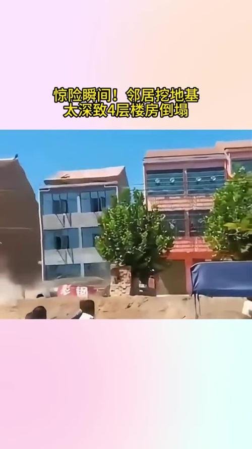 新门内部资料免费提供和在建楼房倒塌致11死与在建楼房倒塌事件