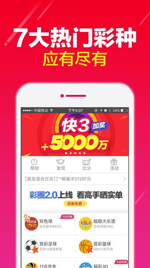 2025澳门天天开好彩大全开奖记录和总监变前台获赔26万 与总监变前台获赔26万元