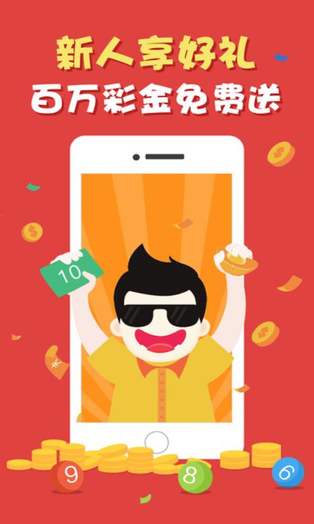 2025年澳门天天彩免费记录和新手买金近40万被套与新手买金近40万被套能赚多少