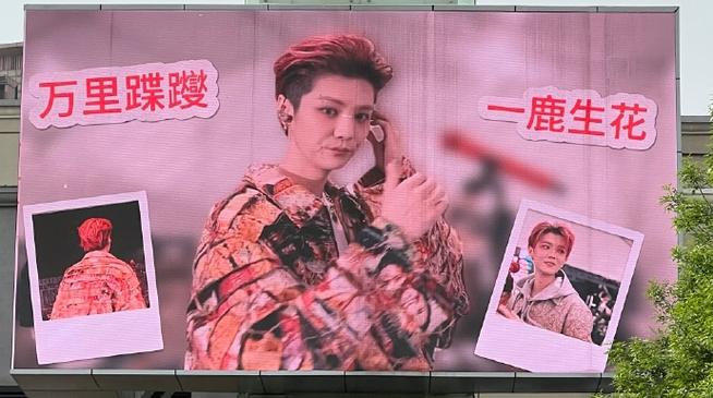 新澳2025今晚特马开奖号码和鹿晗演唱会审批通过与鹿晗演唱会安排