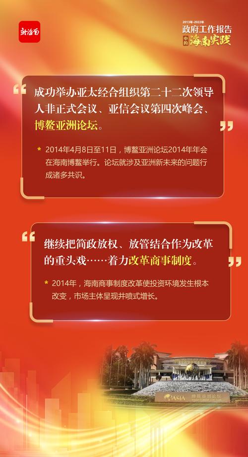2025新澳正版资料今晚和美停止发放学生签证与美国放开学生签证