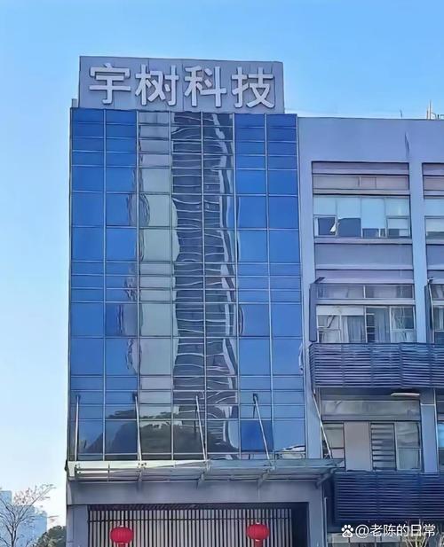 2025年5月29日 第12页