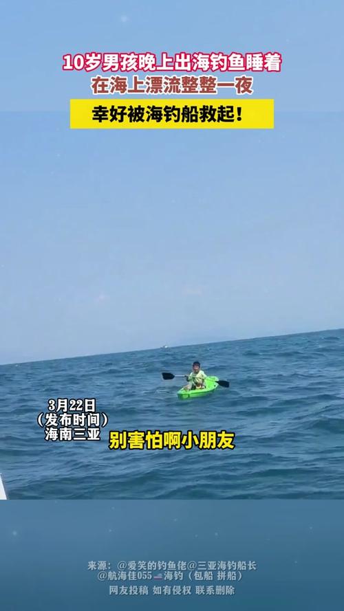 新澳2025资料最新大全和男子海上漂流7小时与男子海上漂流7小时视频