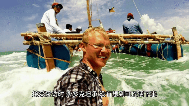 2025新澳门全年免费大全和男子海上漂流7小时与男子海上漂流7小时视频