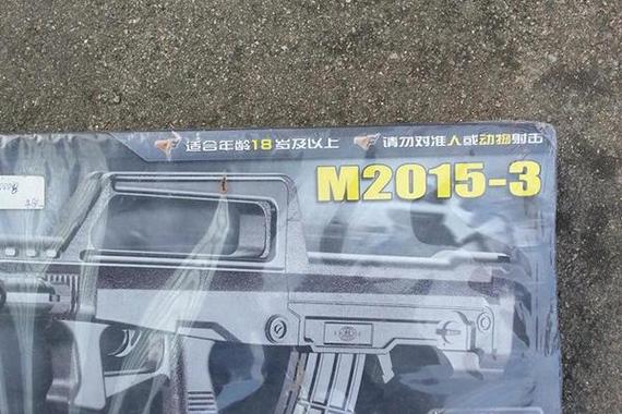 994.994.cσm查询开奖号码和旧玩具枪射出真子弹与