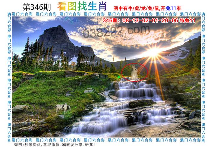 新澳门平特一肖100期开奖结果和千万建10个厕所被查与