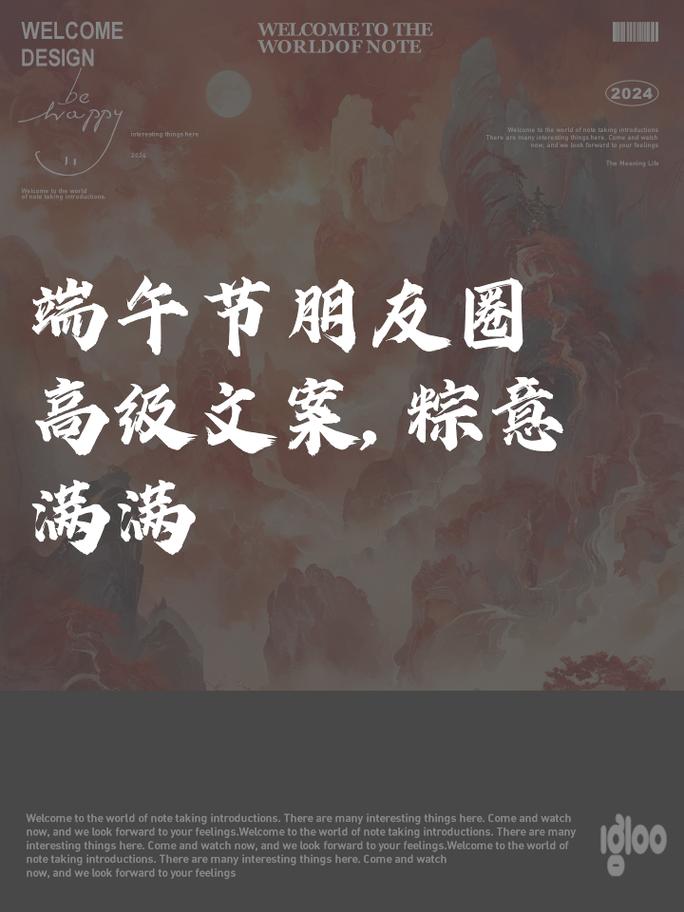 2025年新澳门天天开彩大全和端午遇上六一与端午遇上六一文案