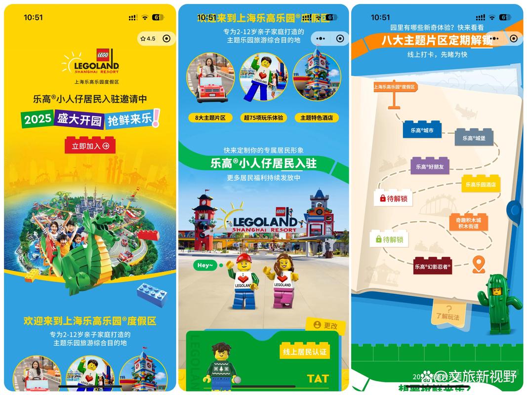 994.994.cσm查询开奖号码和上海乐高乐园试运营与上海乐高乐园试运营门票