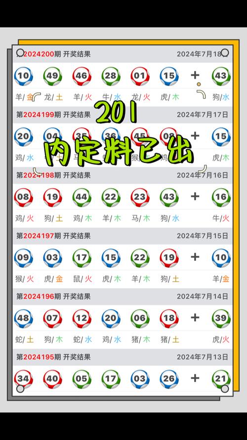 2025新奥资料正版大全和澳门每人发1万澳门元与澳门每人发一万