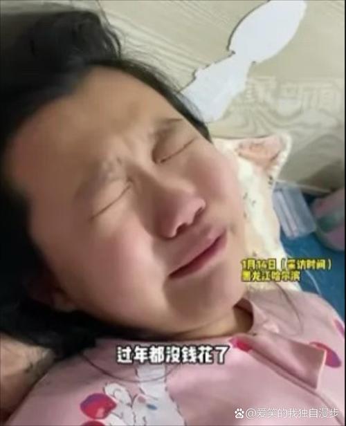 2025年6月2日 第14页