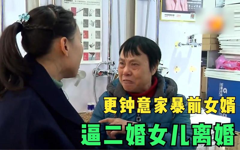 新澳门2025最新款免费和被逼复婚又屡遭家暴与复婚后家暴