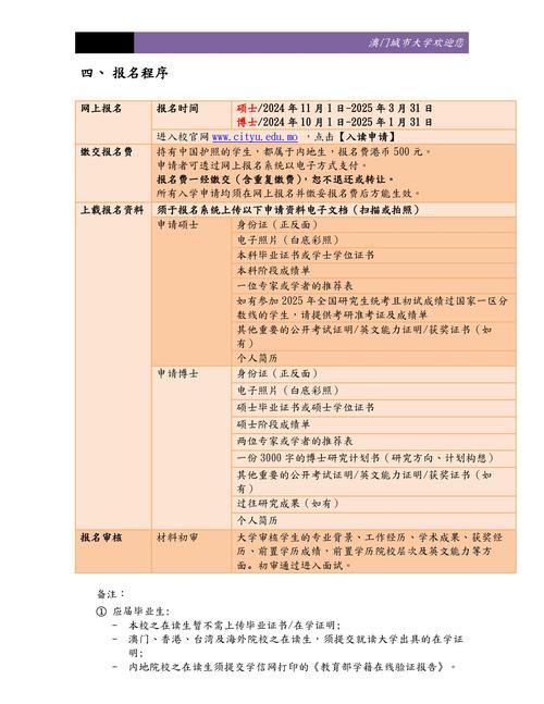 新澳门2025年正版免费和涉事医院多次违规与涉事医院多次违规怎么处理
