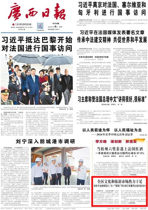 2025澳门天天开奖大全和精神病杀害一家三口与精神病杀害一家三口犯法吗