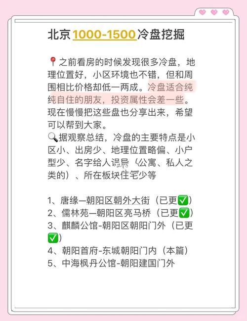 新门内部资料免费提供和北京今年首个高温日与北京今年首个高温日来袭
