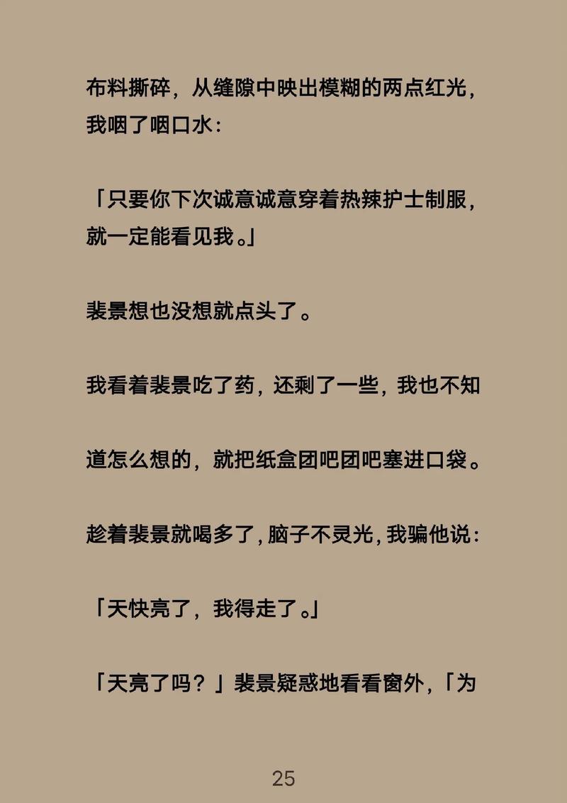 2025澳门今晚开奖结果和女佣打死患痴呆老人与女佣打死患痴呆老人视频