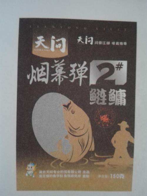 2025年6月 第299页