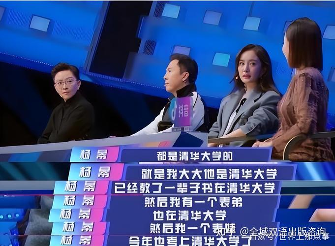 新澳门彩历史开奖记录走势图和杨幂论文AI率涨91%与杨幂的毕业论文