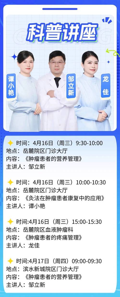 2025最新免费资料大全和抗癌2年后发现误诊与抗癌2年后发现误诊怎么办